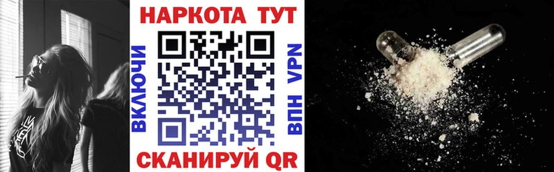 Купить наркотик Анапа Кокаин  Меф  Альфа ПВП  Канабис 