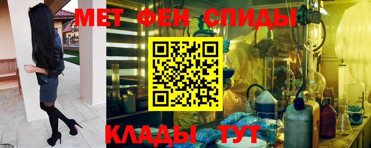 Анапа  Амфетамин VHQ  Amphetamine Premium  Вход с VPN 