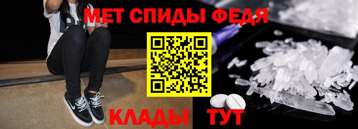 Анапа  Вход с VPN  Конопля  ГАШИШ  МЕТАДОН  Меф МЯУ МЯУ   Гашиш 