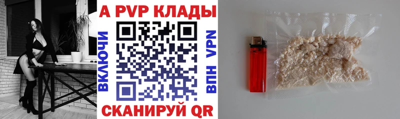 блэк спрут как войти  Анапа  A-PVP VHQ  что такое наркотик 