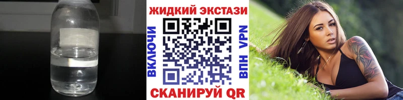 БУТИРАТ бутик Анапа