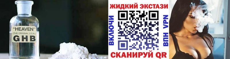 Бутират BDO Анапа