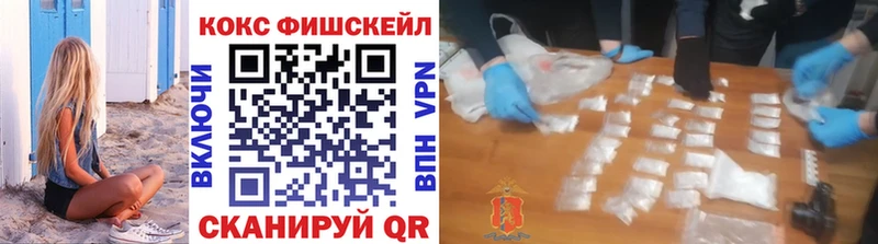 COCAIN 97%  наркота  Анапа 