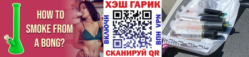 ГАШ Ice-O-Lator  hydra как зайти  Анапа 