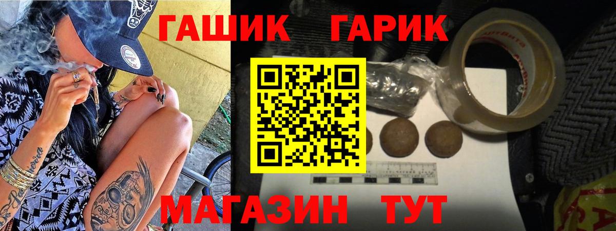 Гашиш хэш  ГАШ AMNESIA HAZE  Анапа  Вход с VPN 