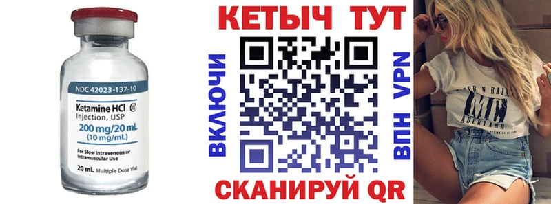 КЕТАМИН ketamine  сколько стоит  Анапа 