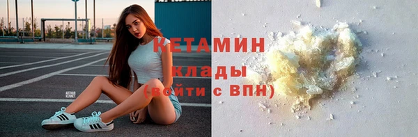 мефедрон Нязепетровск