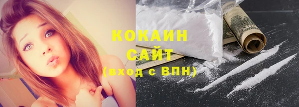 спайс Нягань