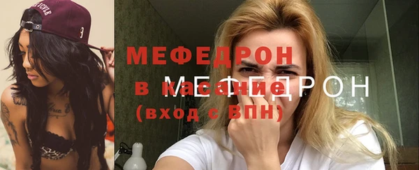 мефедрон Нязепетровск