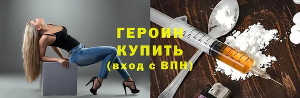 мефедрон Нязепетровск