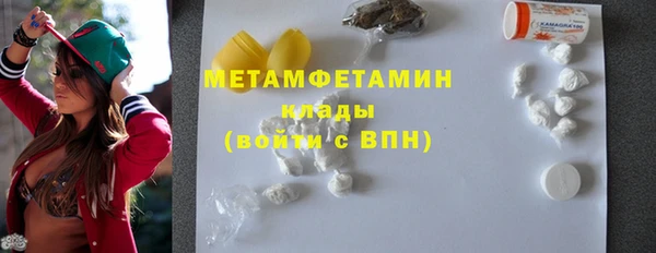 спайс Нягань