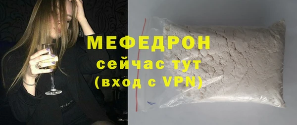спайс Нягань
