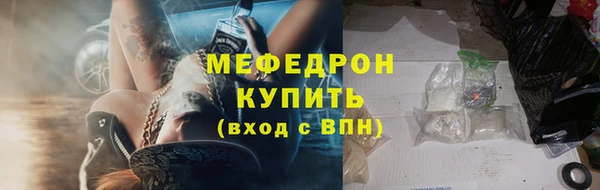 мефедрон Нязепетровск