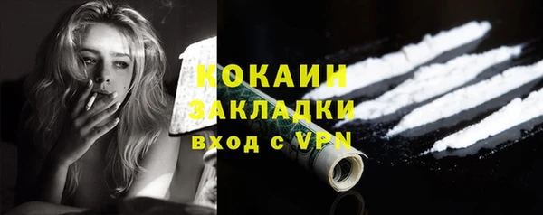 мефедрон Нязепетровск
