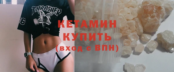 спайс Нягань