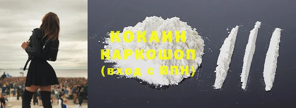 мефедрон Нязепетровск