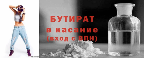 спайс Нягань