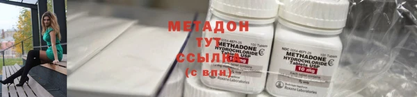 спайс Нягань