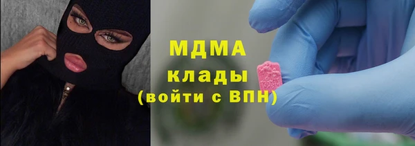 мефедрон Нязепетровск