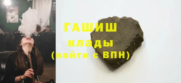 спайс Осташков