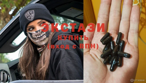 спайс Нягань