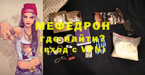 мефедрон Нязепетровск