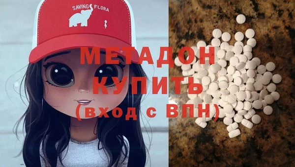 таблы Осинники