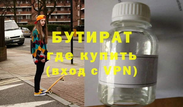 ГАЛЛЮЦИНОГЕННЫЕ ГРИБЫ Няндома