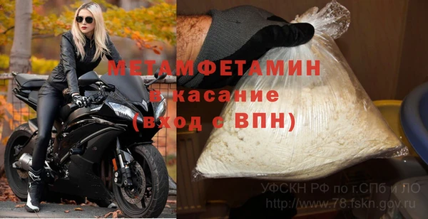 спиды Остров