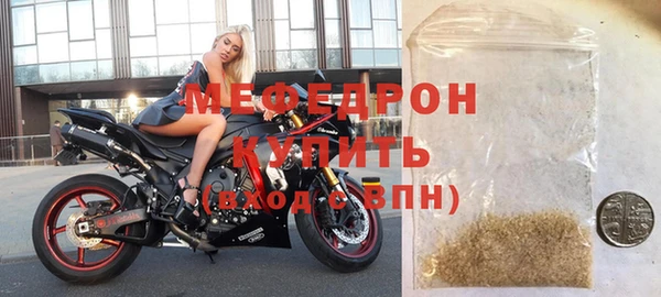 мефедрон Нязепетровск