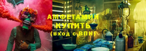 кристаллы Валдай