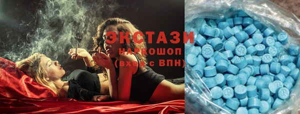 ГАЛЛЮЦИНОГЕННЫЕ ГРИБЫ Няндома