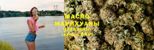 спайс Осташков