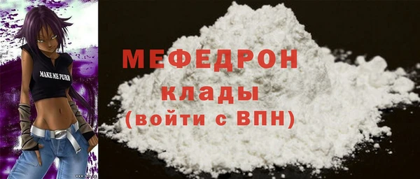 спайс Нягань