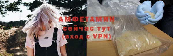мефедрон Нязепетровск