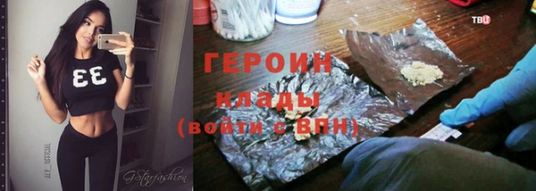 мефедрон Нязепетровск