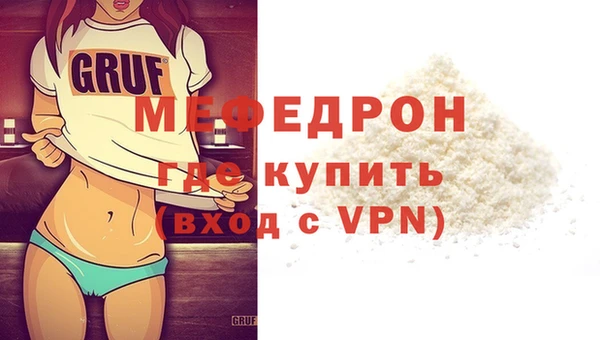 спайс Осташков
