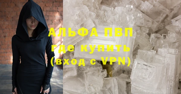 спайс Нягань