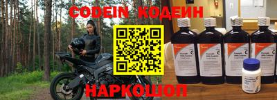 синтетический гашиш Волжский
