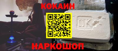 сатива Волгодонск