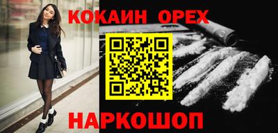 синтетический гашиш Волжский