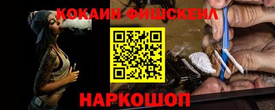 синтетический гашиш Волжский