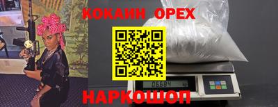 MDMA Premium VHQ Азнакаево