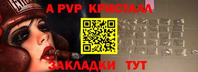 сатива Волгодонск
