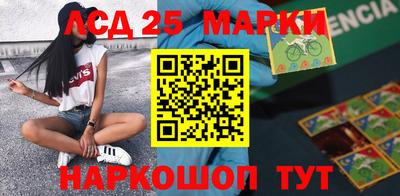сатива Волгодонск