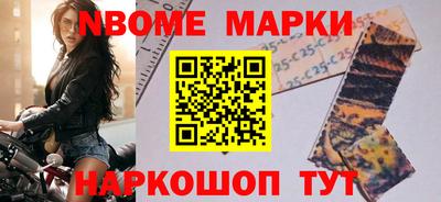 синтетический гашиш Волжский