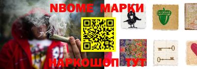 ALPHA-PVP Абинск