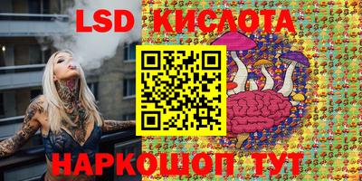 синтетический гашиш Волжский