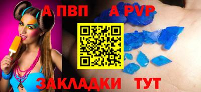 индика Абакан