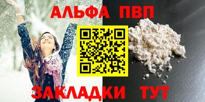 PSILOCYBIN Абакан